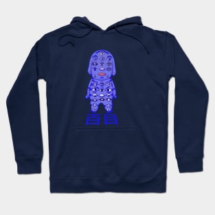 Evil Eye Protector + Japanese Yokai Hoodie